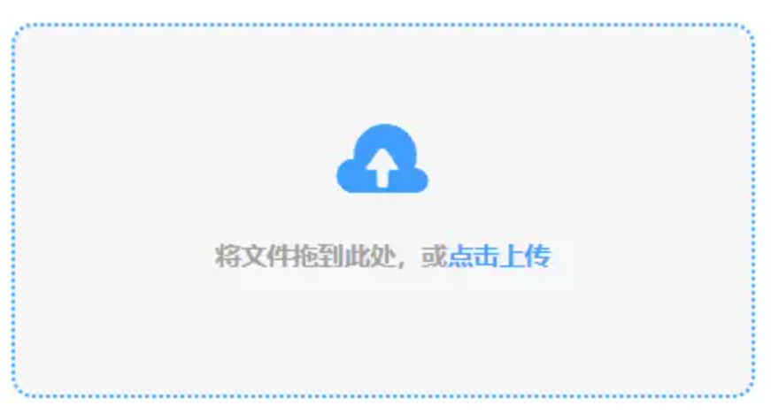 黄金城官网线路使用讲解 - 添加文件
